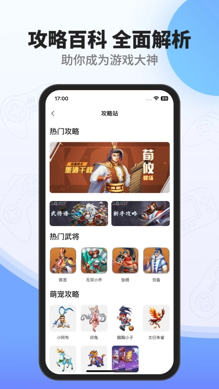 欢动游戏厅