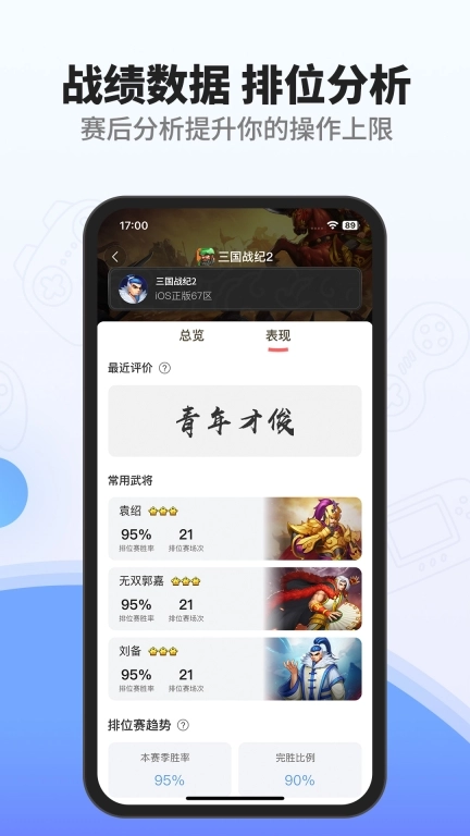 欢动游戏厅