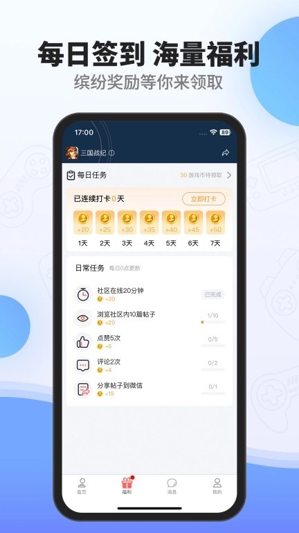 欢动游戏厅