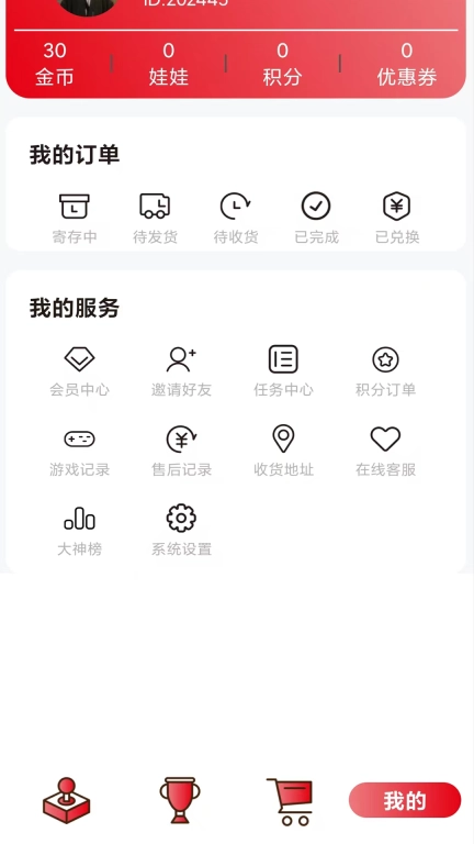 抓多多