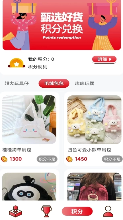 抓多多