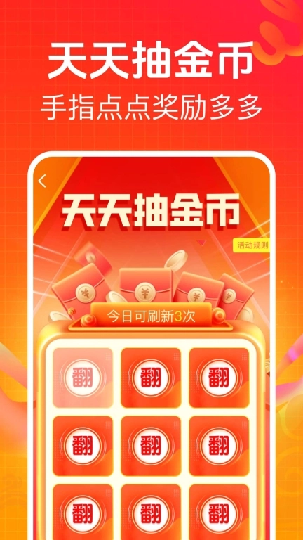 答题赚零钱-天天领红包