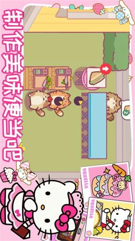 凯蒂猫餐厅