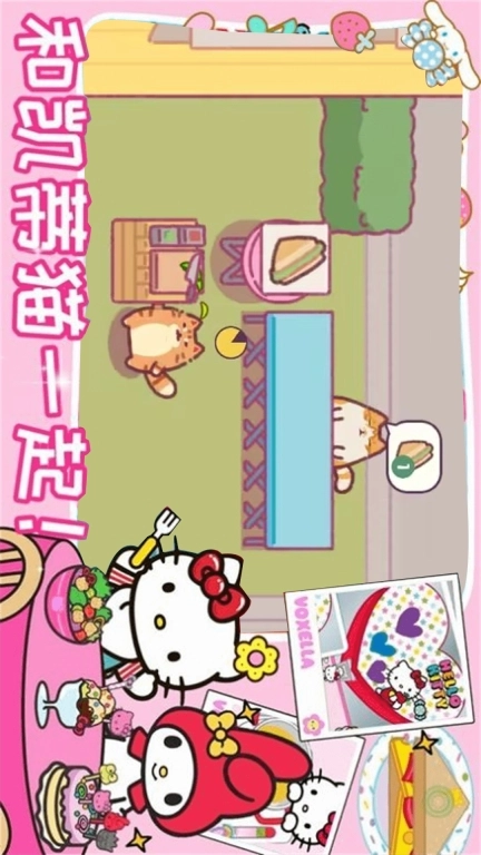 凯蒂猫餐厅