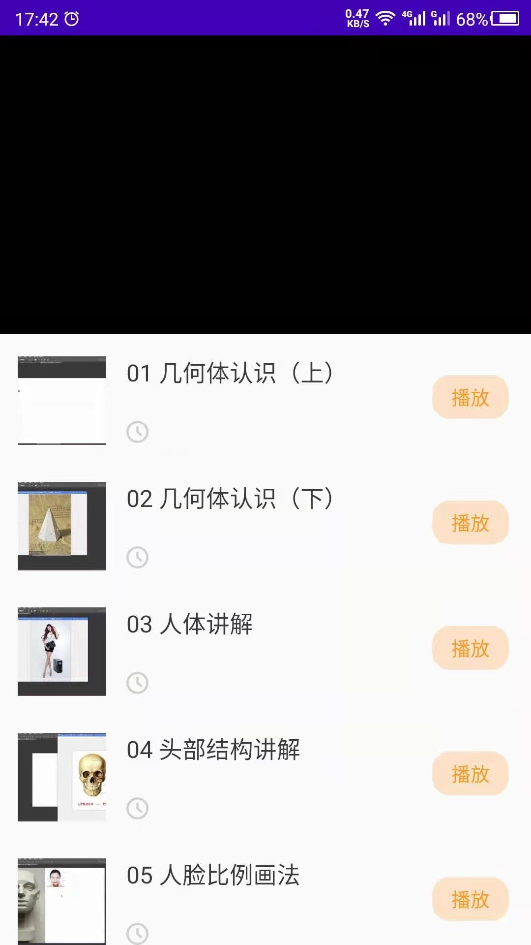 少儿美术