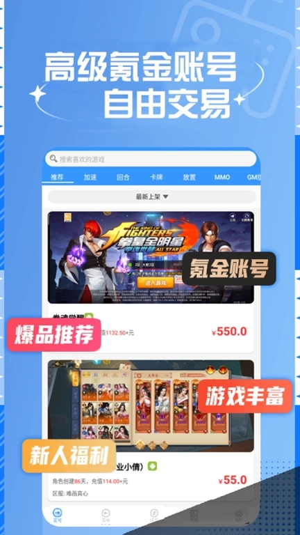 折游戏助手