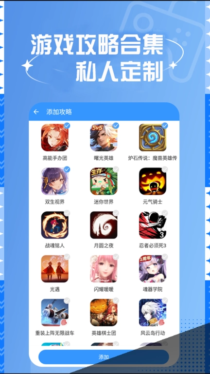 折游戏助手