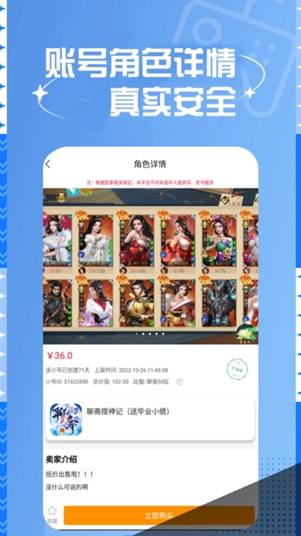 折游戏助手
