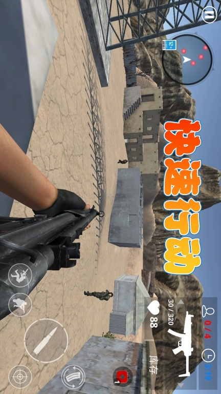 末日火线-英雄射击精英