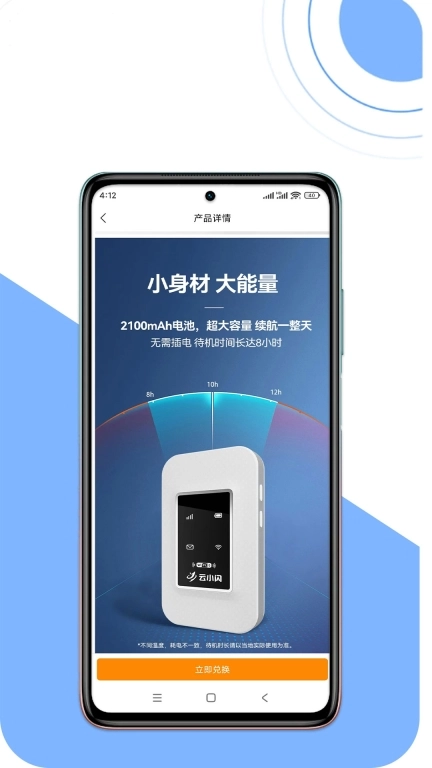 云小闪