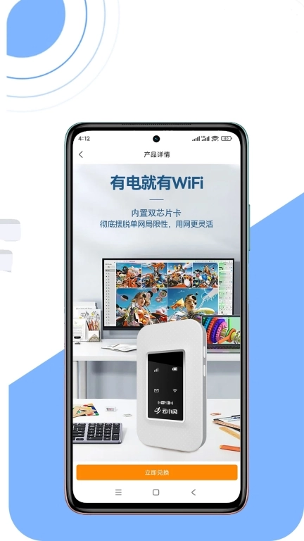 云小闪