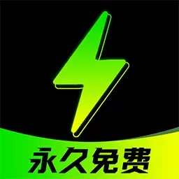 免费畅玩加速器