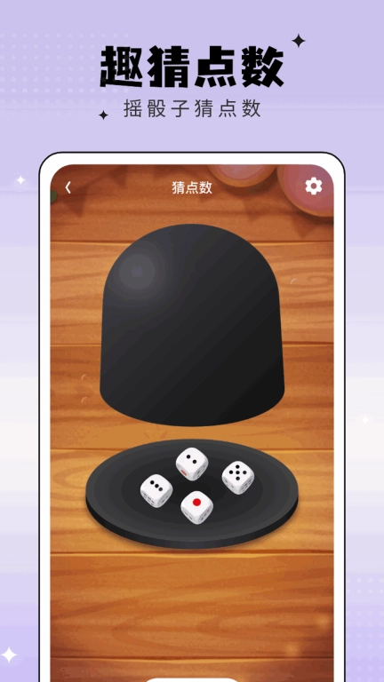快乐决定
