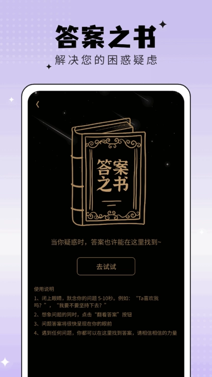 快乐决定