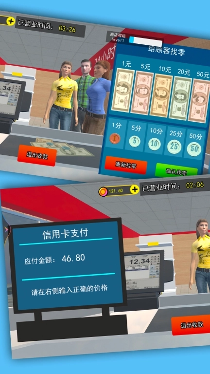 卡牌派对