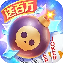 同城游王炸