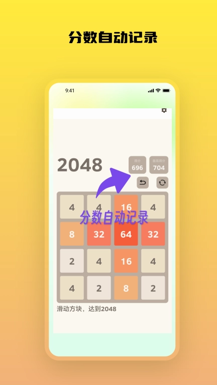 经典单机版
