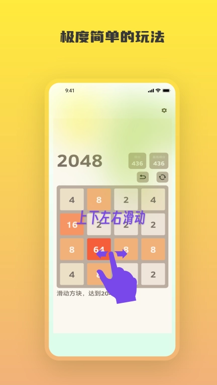 经典单机版