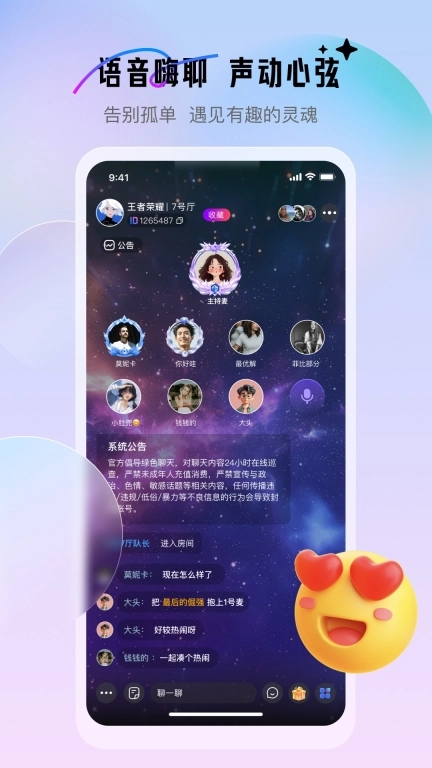 游戏搭子