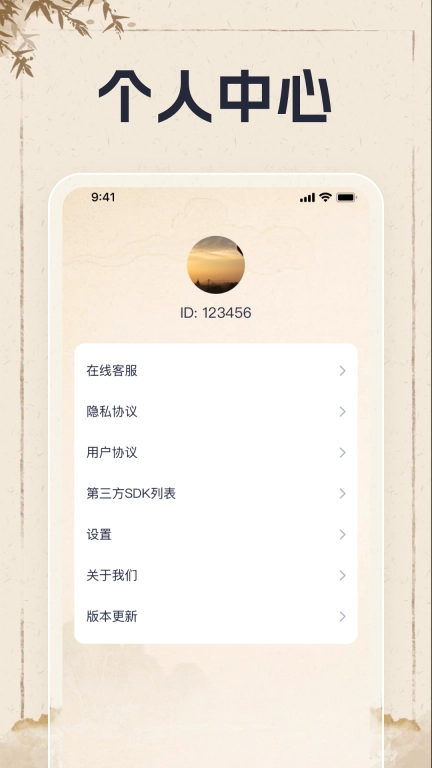 满腹成语