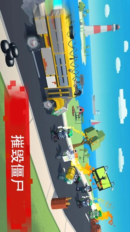 僵尸赛车战场-战场撞僵尸3D