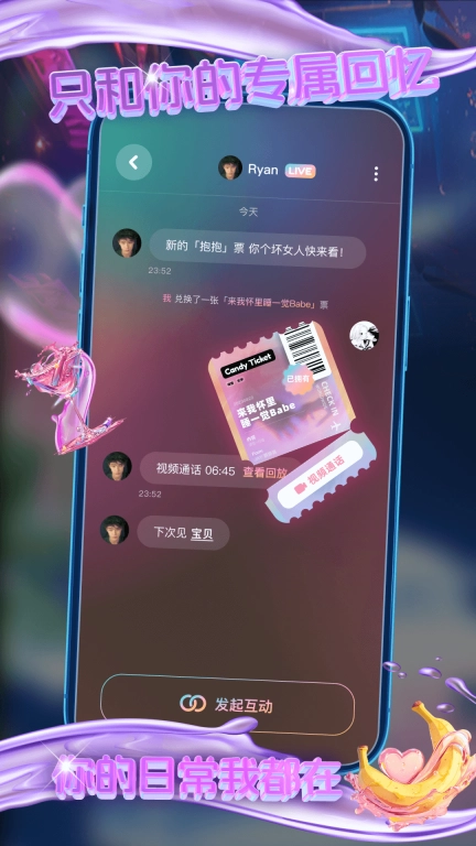 酸啵