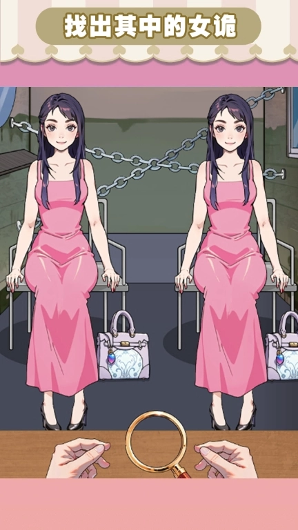 人类迷惑行为