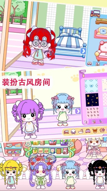 我的模拟小镇
