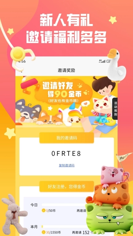 趣抓娃娃