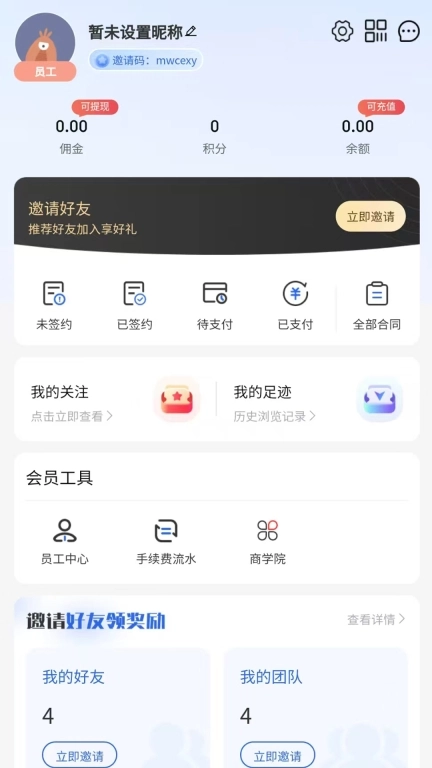厦梦居