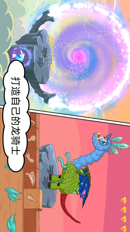 动物栖息地