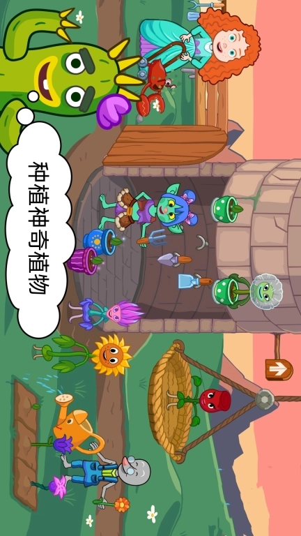 动物栖息地
