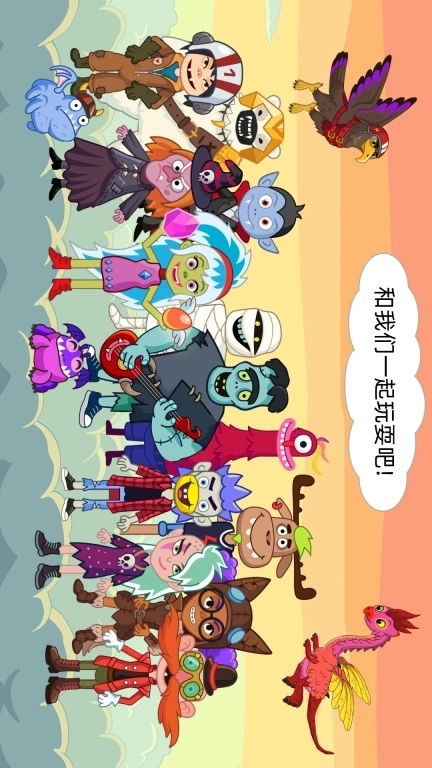 动物栖息地