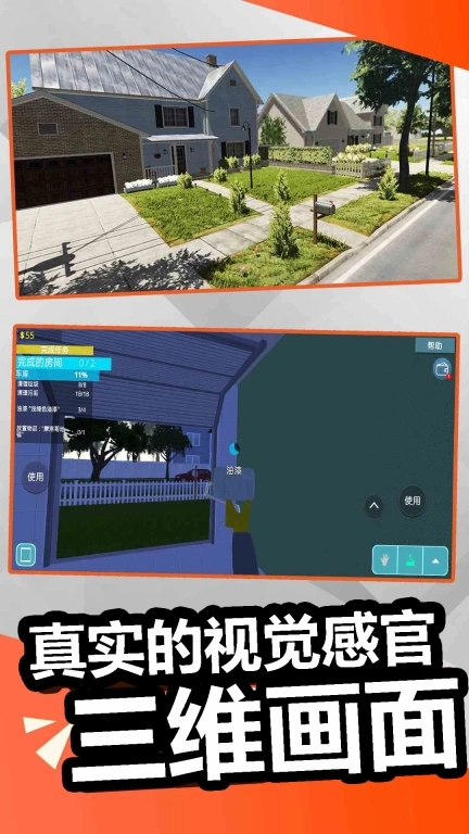 自由装修