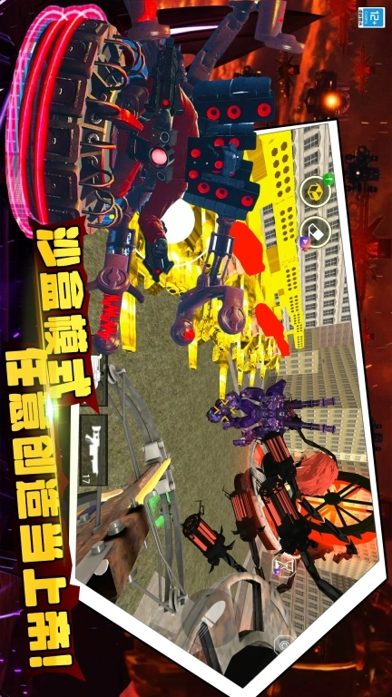 模拟战场突击队-马桶人战争行动