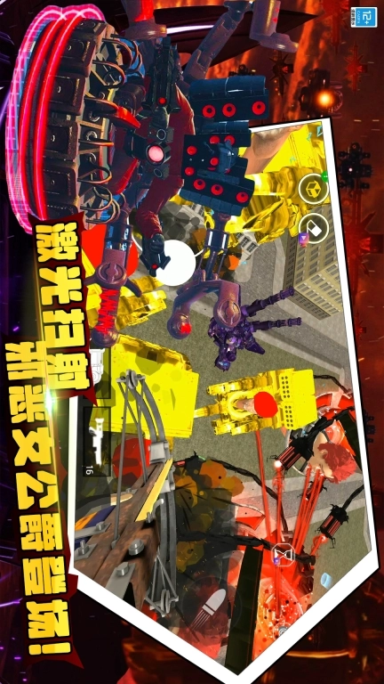 模拟战场突击队-马桶人战争行动