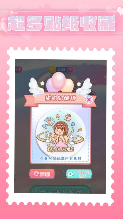 玩纸高手