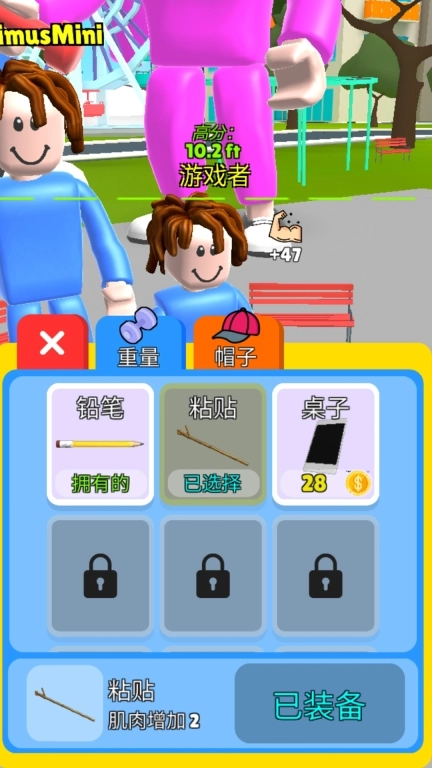 健身高高手