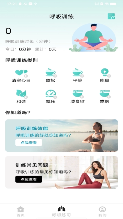 禅心木鱼