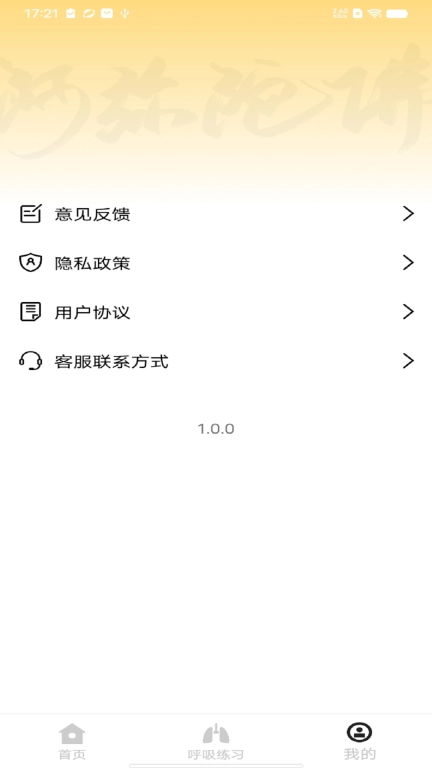 禅心木鱼