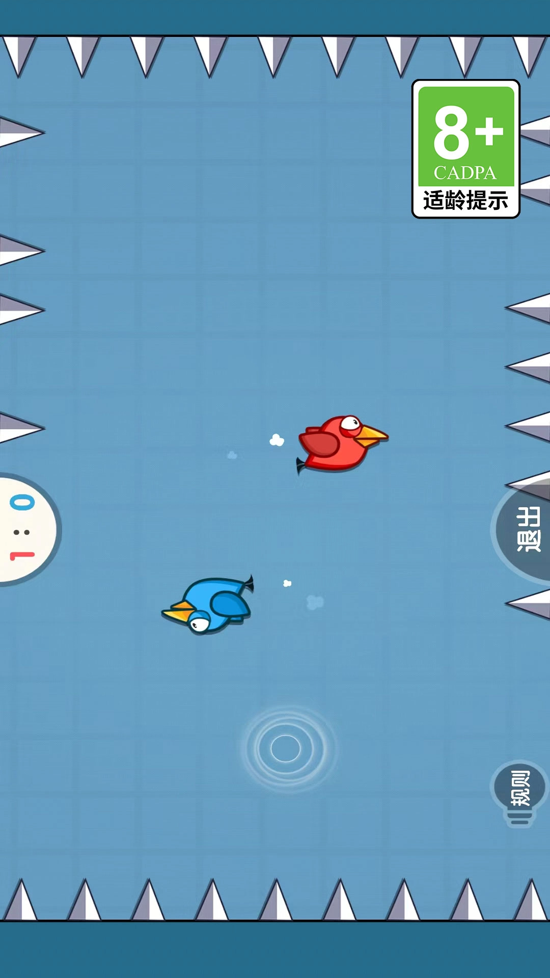 模拟大乱斗
