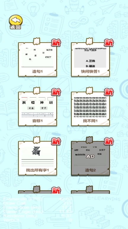 收纳解压达人-解压达人合集