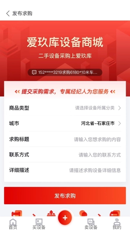 爱玖库
