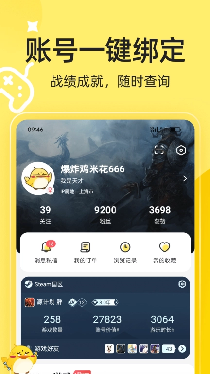 3DM游戏-千万玩家游戏社区