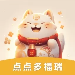 点点多福瑞