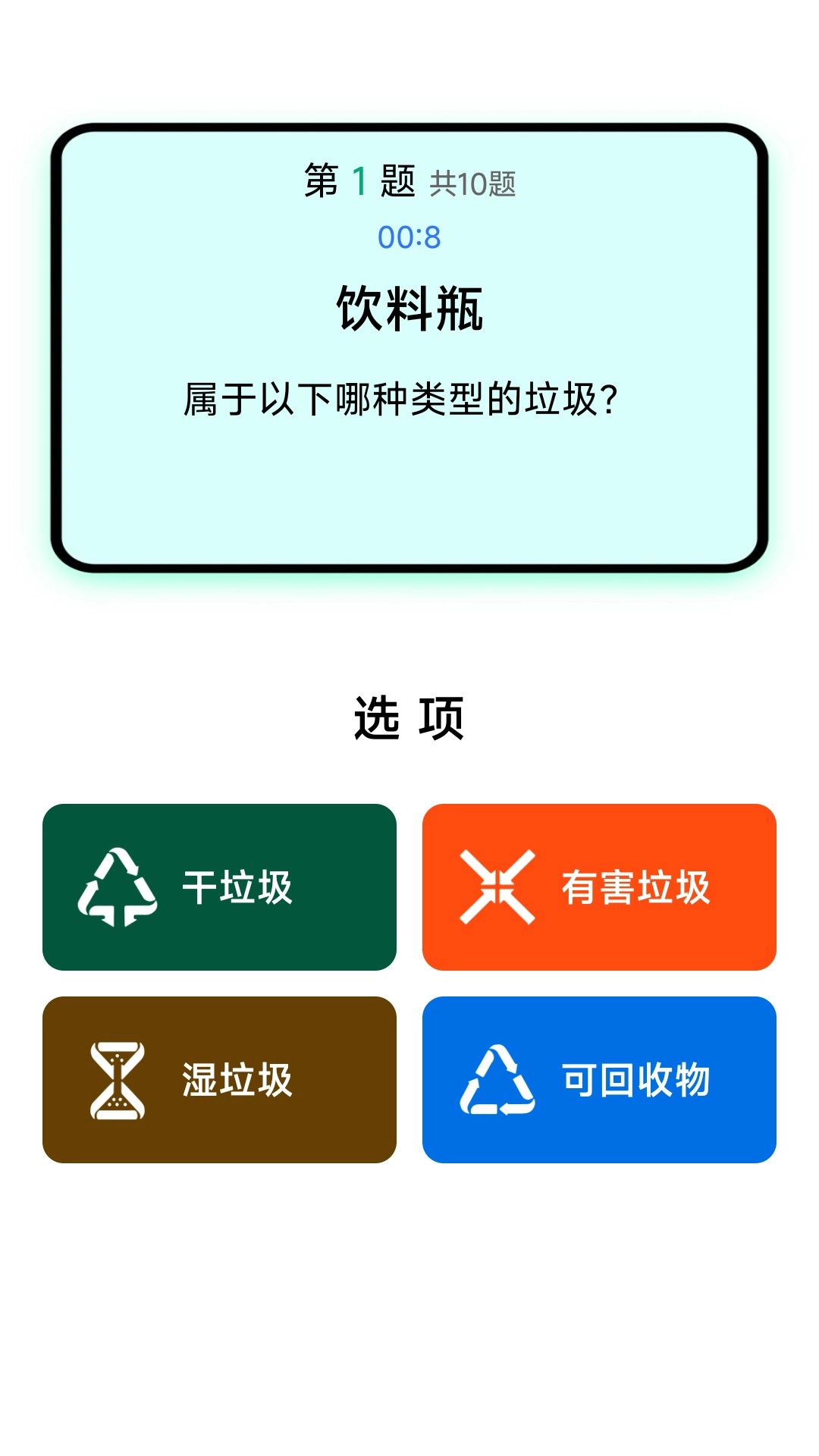 点点多福瑞