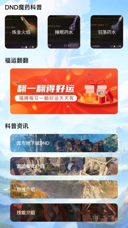 点点多福瑞