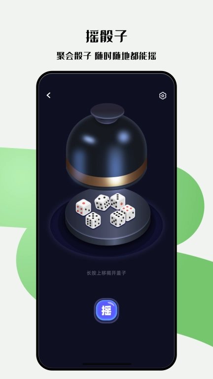 雪梨做决定