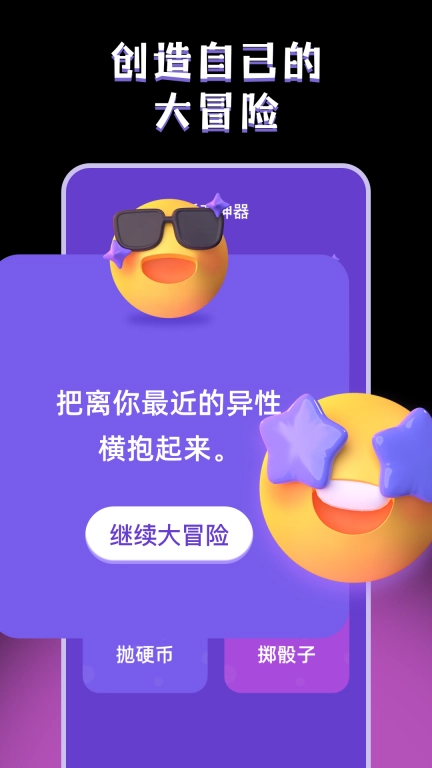 小决定idescion