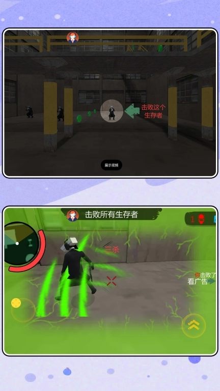 飞弹冲冲冲